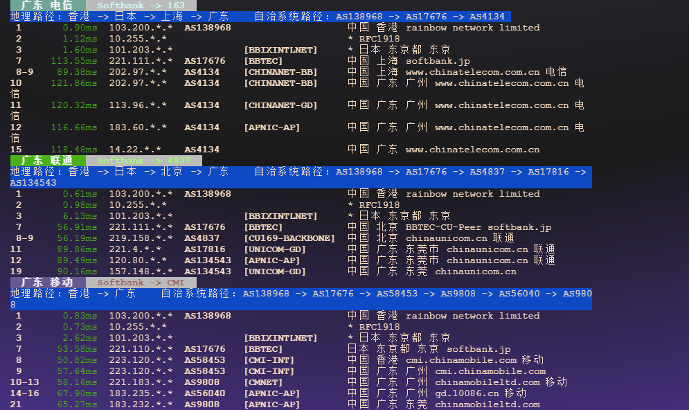 图片[7]-Justg（Sun Network Company）：日本东京 VPS 测评——SoftBank 高速回程、原生日本 IP、流媒体解锁全面的高性价比节点-VPS主机小镇