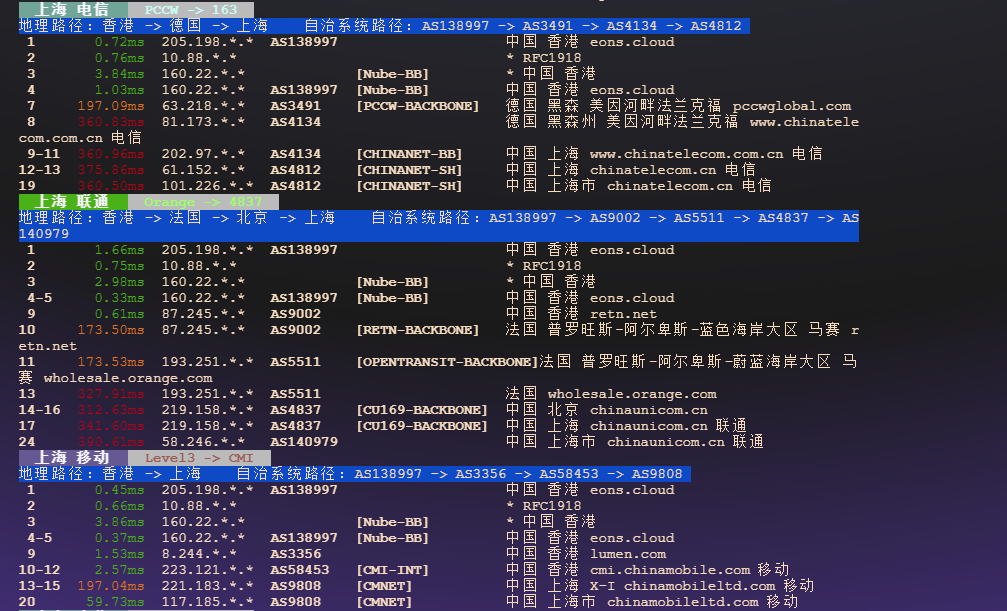 图片[6]-Nube.sh(快车道)：香港 VPS测评——AMD EPYC 高性能节点、低延迟中港回程与全流媒体解锁实测报告（2025 最新）-VPS主机小镇