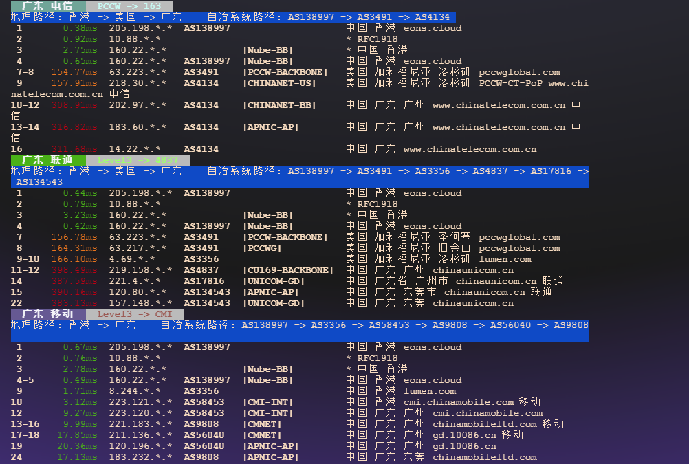 图片[7]-Nube.sh(快车道)：香港 VPS测评——AMD EPYC 高性能节点、低延迟中港回程与全流媒体解锁实测报告（2025 最新）-VPS主机小镇