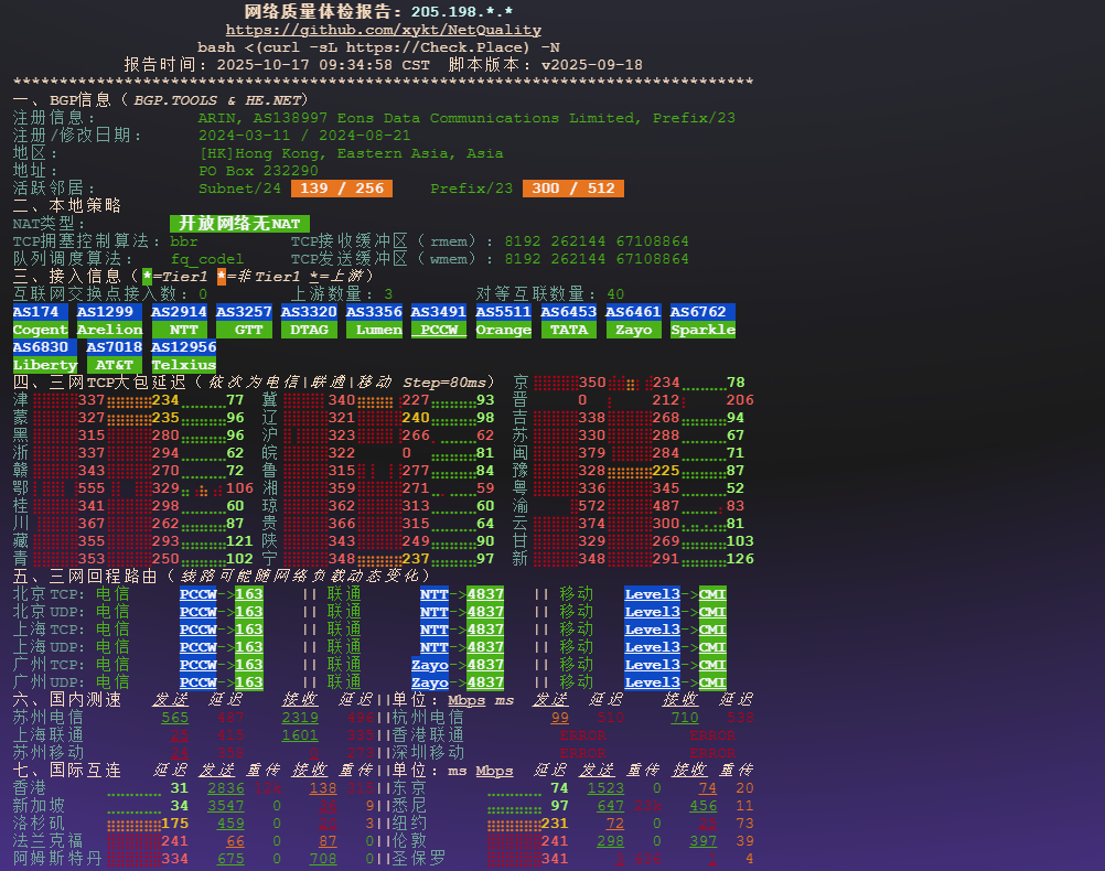 图片[4]-Nube.sh（快车道）：新加坡 VPS 深度评测AMD EPYC 高性能架构、低延迟国际回程与全平台流媒体解锁实测报告-VPS主机小镇