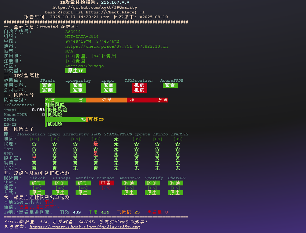 图片[3]-zorocloud：美国双ISP深度测评：Tier1 主干网络加持，原生 IP 全平台流媒体解锁与稳定性能实测报告（2025 最新）-VPS主机小镇