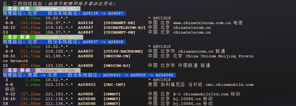 图片[5]-zorocloud：美国双ISP深度测评：Tier1 主干网络加持，原生 IP 全平台流媒体解锁与稳定性能实测报告（2025 最新）-VPS主机小镇