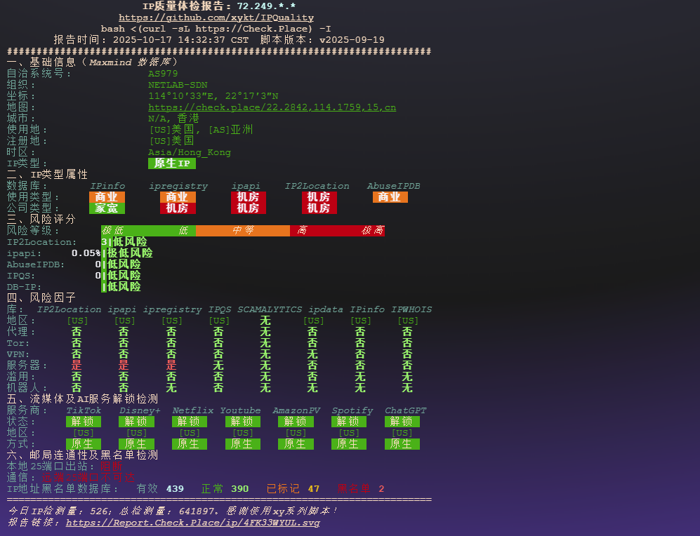 图片[3]-zorocloud：美国洛杉矶VPS实测报告——AMD EPYC 高性能加持，CN2 GIA 三网回程优化与全平台流媒体解锁（2025 最新评测）-VPS主机小镇