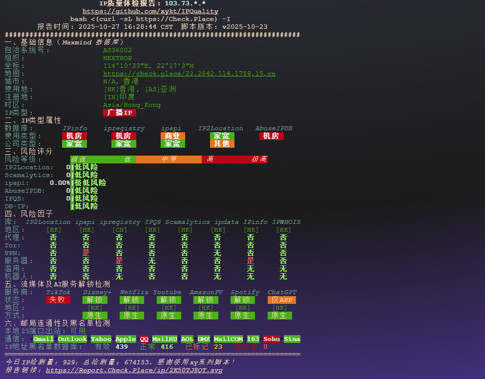 图片[3]-gomami：香港高性能 VPS 评测｜CN2/9929 双优线路、低延迟高速 NVMe 存储节点全面解析-VPS主机小镇