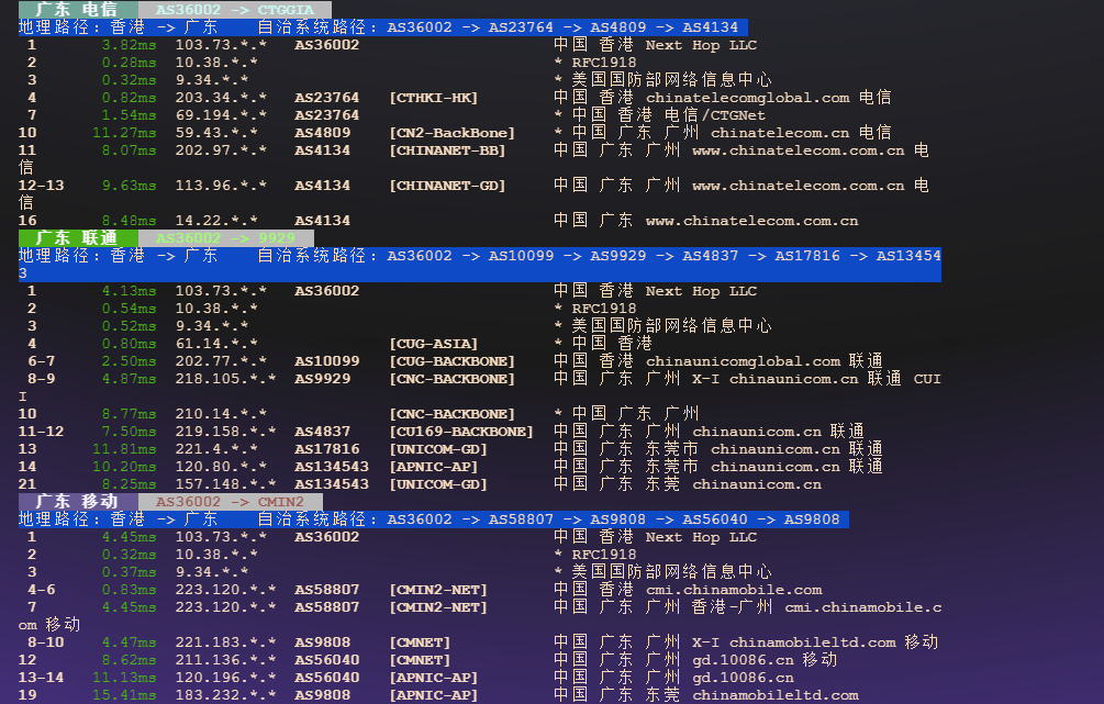 图片[7]-gomami：香港高性能 VPS 评测｜CN2/9929 双优线路、低延迟高速 NVMe 存储节点全面解析-VPS主机小镇