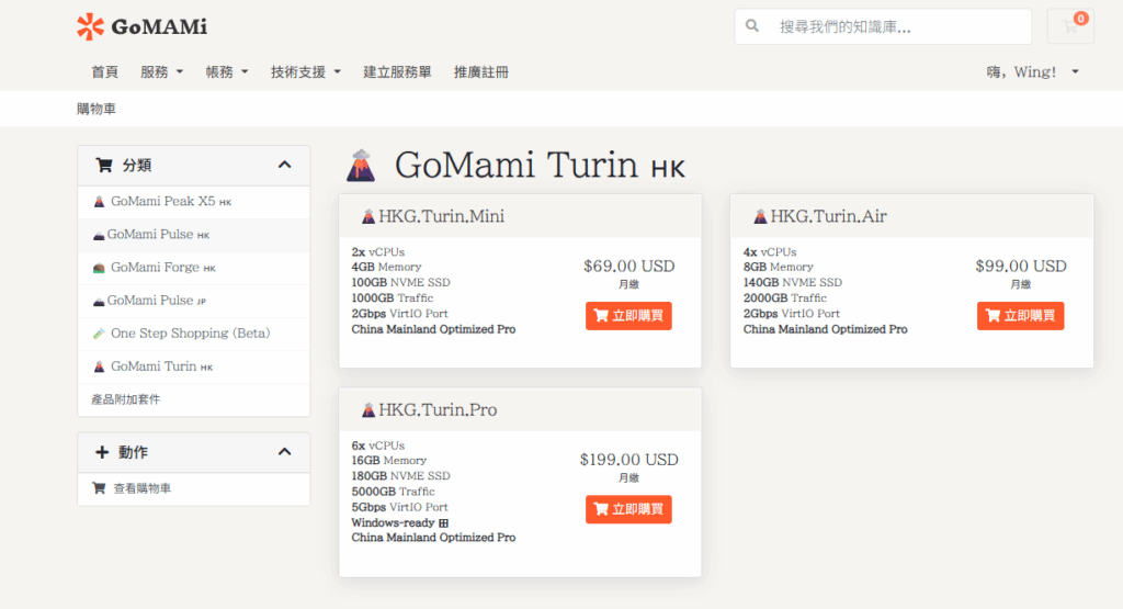 图片[1]-gomami：香港高性能 VPS 评测｜CN2/9929 双优线路、低延迟高速 NVMe 存储节点全面解析-VPS主机小镇