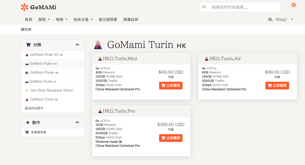 gomami：香港高性能 VPS 评测｜CN2/9929 双优线路、低延迟高速 NVMe 存储节点全面解析-VPS主机小镇
