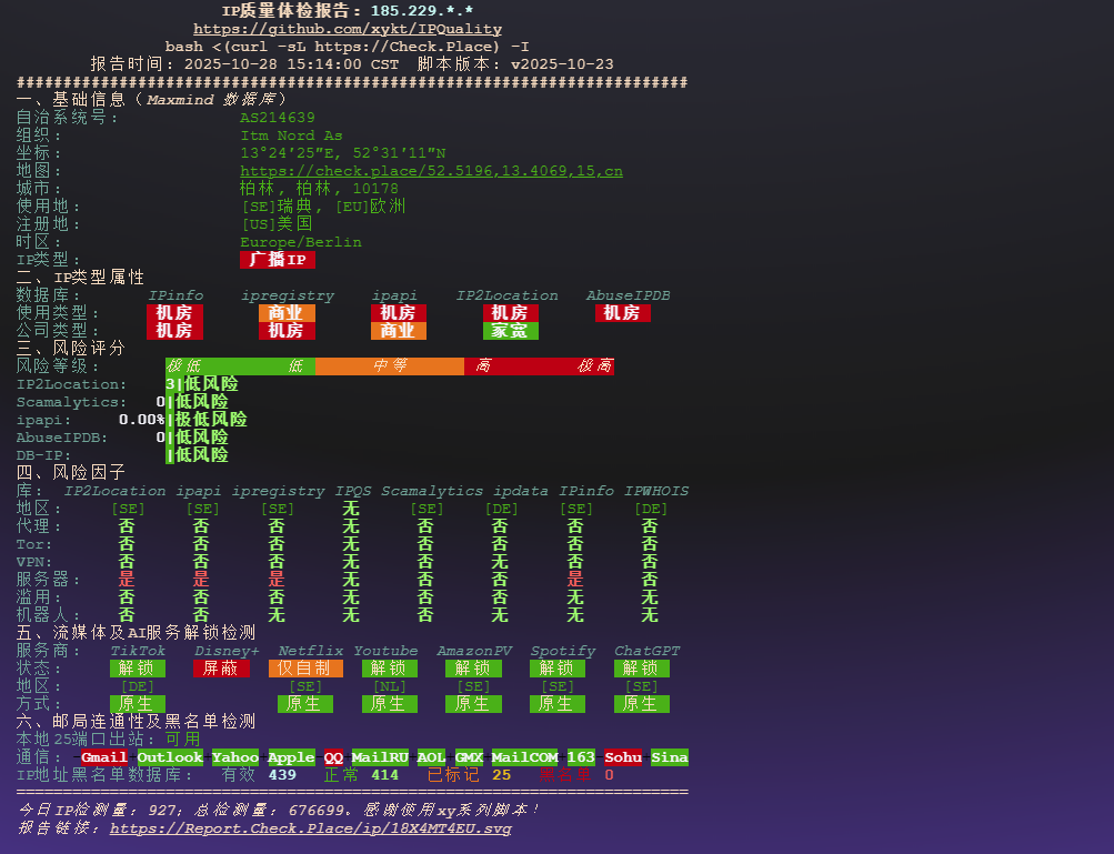 图片[3]-takehost：瑞典高性能VPS测评｜ITM Nord AS 低延迟欧洲节点，AMD Ryzen 9 强劲性能与全平台流媒体解锁表现分析-VPS主机小镇