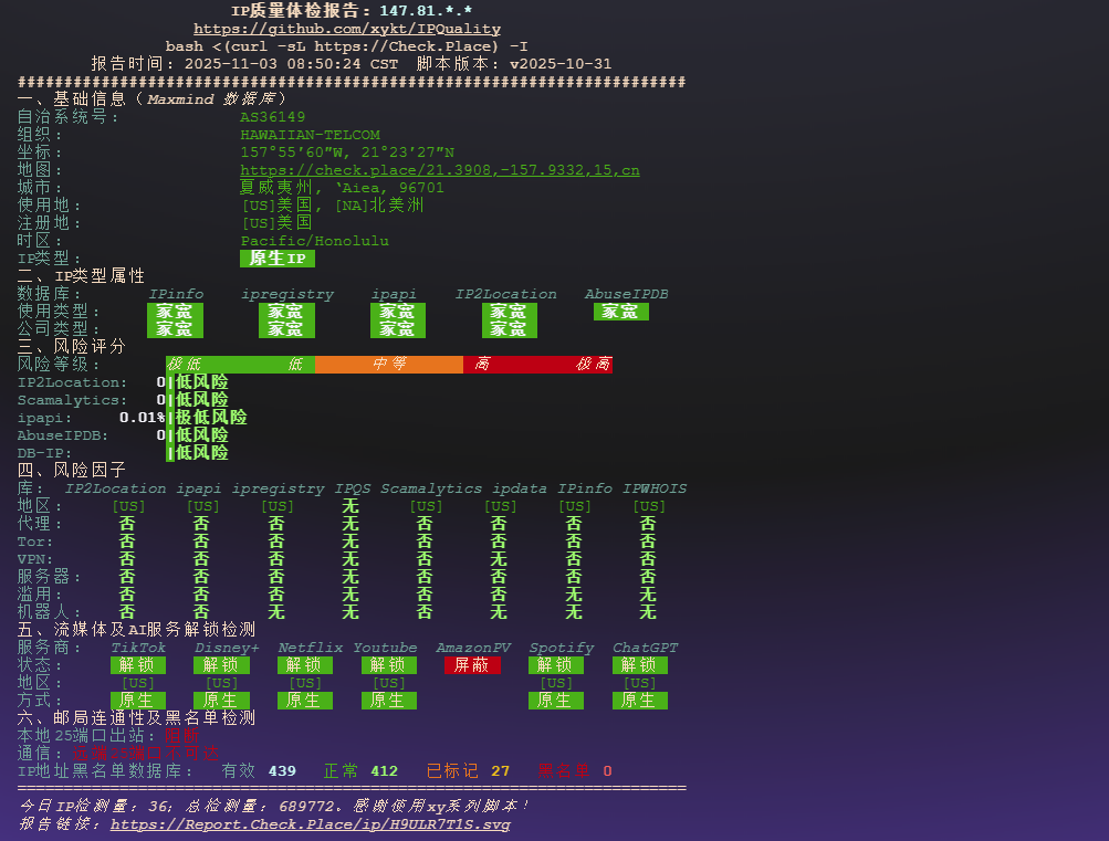 图片[3]-qq.pw：夏威夷高性能VPS测评｜Hawaiian Telcom原生家宽IP节点，Ryzen 9 7940HS八核强劲性能与跨太平洋网络延迟深度解析-VPS主机小镇