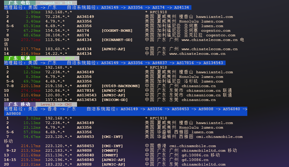 图片[7]-qq.pw：夏威夷高性能VPS测评｜Hawaiian Telcom原生家宽IP节点，Ryzen 9 7940HS八核强劲性能与跨太平洋网络延迟深度解析-VPS主机小镇