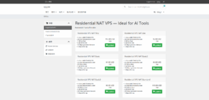 qq.pw：夏威夷高性能VPS测评｜Hawaiian Telcom原生家宽IP节点，Ryzen 9 7940HS八核强劲性能与跨太平洋网络延迟深度解析-VPS主机小镇