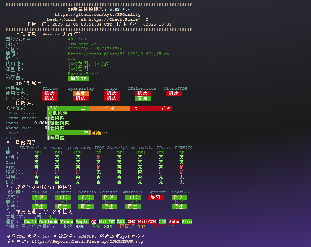 图片[3]-takehost：德国高性能VPS测评｜ITM Nord AS Ryzen 9 9950X 卓越算力，GTT骨干三网回程稳定与全平台流媒体解锁深度解析-VPS主机小镇
