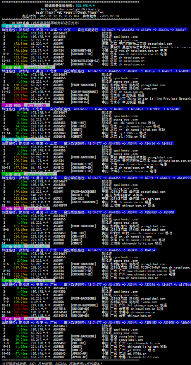 图片[6]-OrangeVPS:新加坡高性能KVM服务器 AMD EPYC性能、IPv6原生网络与PCCW国际回程全解析-VPS主机小镇