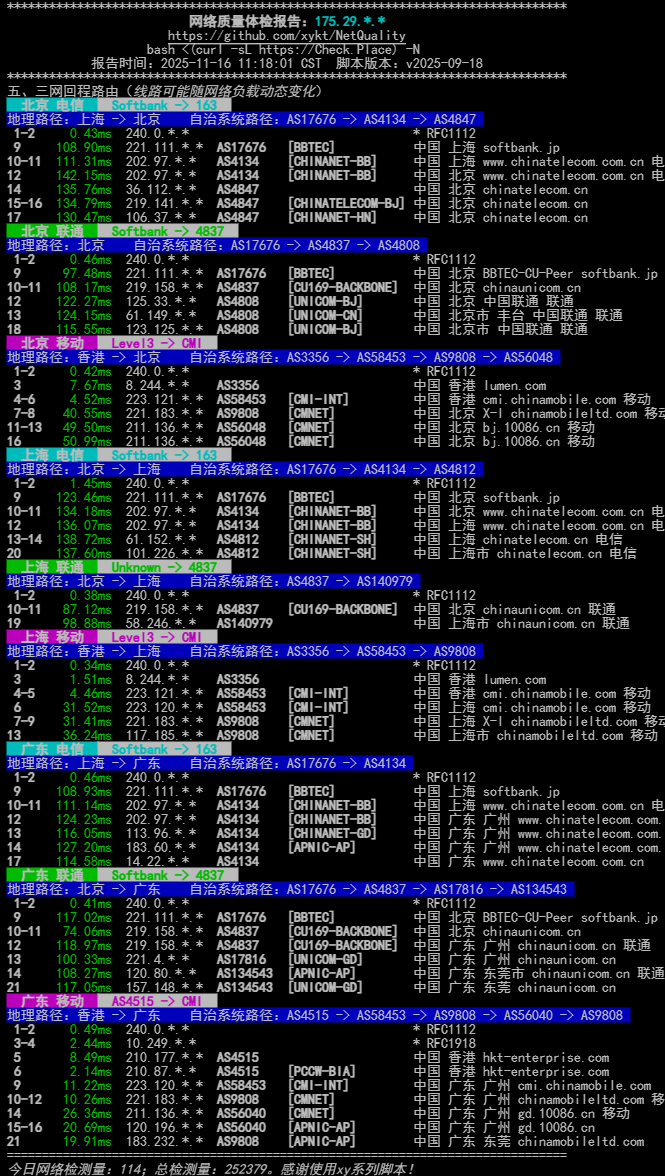 图片[6]-PumpCloud：香港VPS性能分析报告-流媒体解锁与IP信誉评估-VPS主机小镇