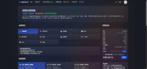 Akilecloud 轻量 VPS 上线：多地区节点可选 + 8 折优惠码（性价比超高）-VPS主机小镇