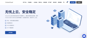 CstoneCloud：美国洛杉矶 Cogent VPS 深度测评-E5-2683 v4 性能、IP 信誉、三网回程与流媒体解锁全面分析-VPS主机小镇