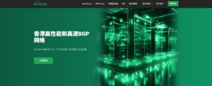 Niihost：美国 Kurun 洛杉矶 VPS 深度报告——三网回程 CN2 GIA/9929/CMIN2 顶级线路，全解锁流媒体与 AI-VPS主机小镇