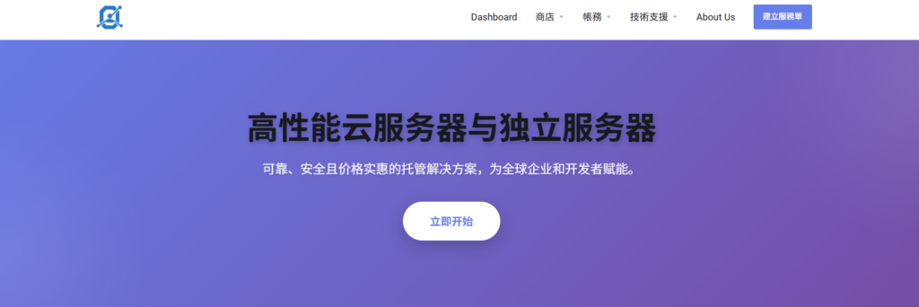 图片[1]-Oneman 香港 VPS 值不值得买？AS212890 网络质量 / 带宽表现 / 流媒体解锁实测-VPS主机小镇