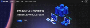 MKCloud 广港 EPL 专线测评｜腾讯广州八线 BGP 低延迟，香港出口表现如何？-VPS主机小镇